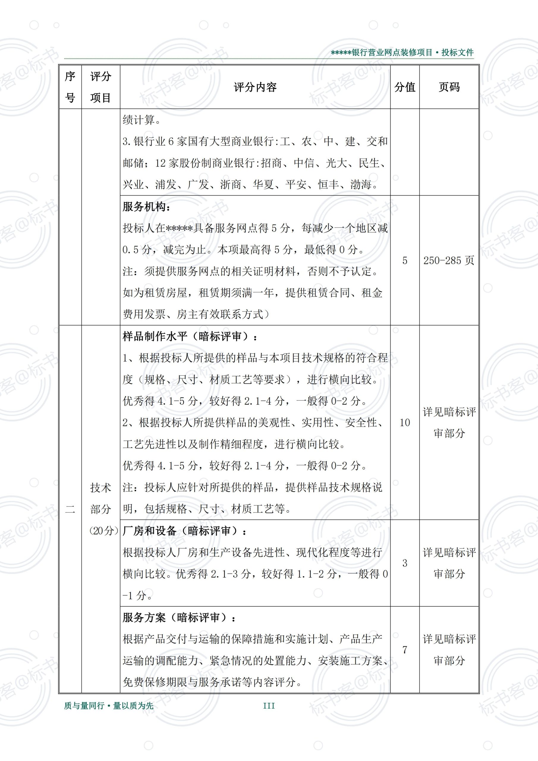 金年会金字招牌信誉至上