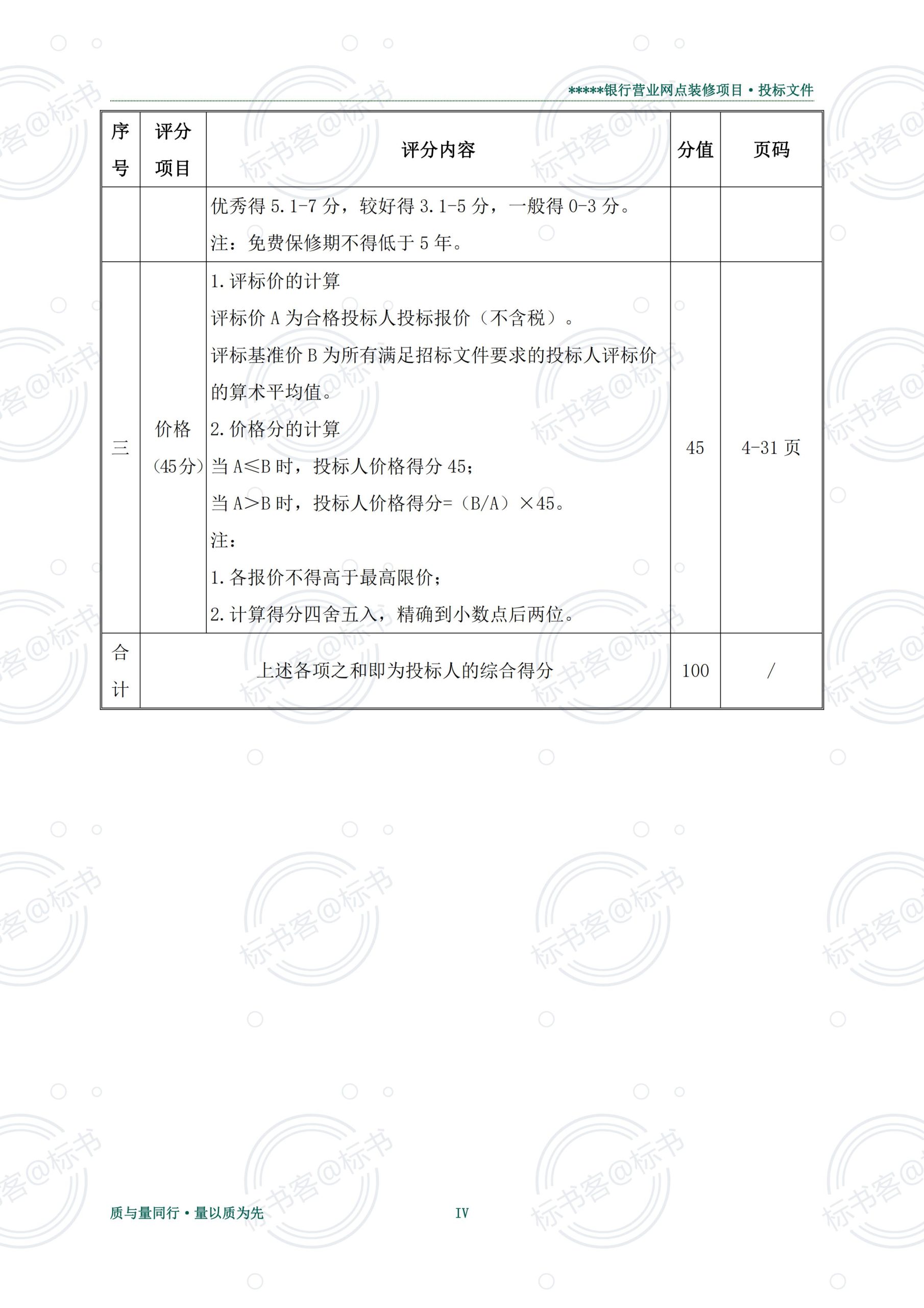 金年会金字招牌信誉至上