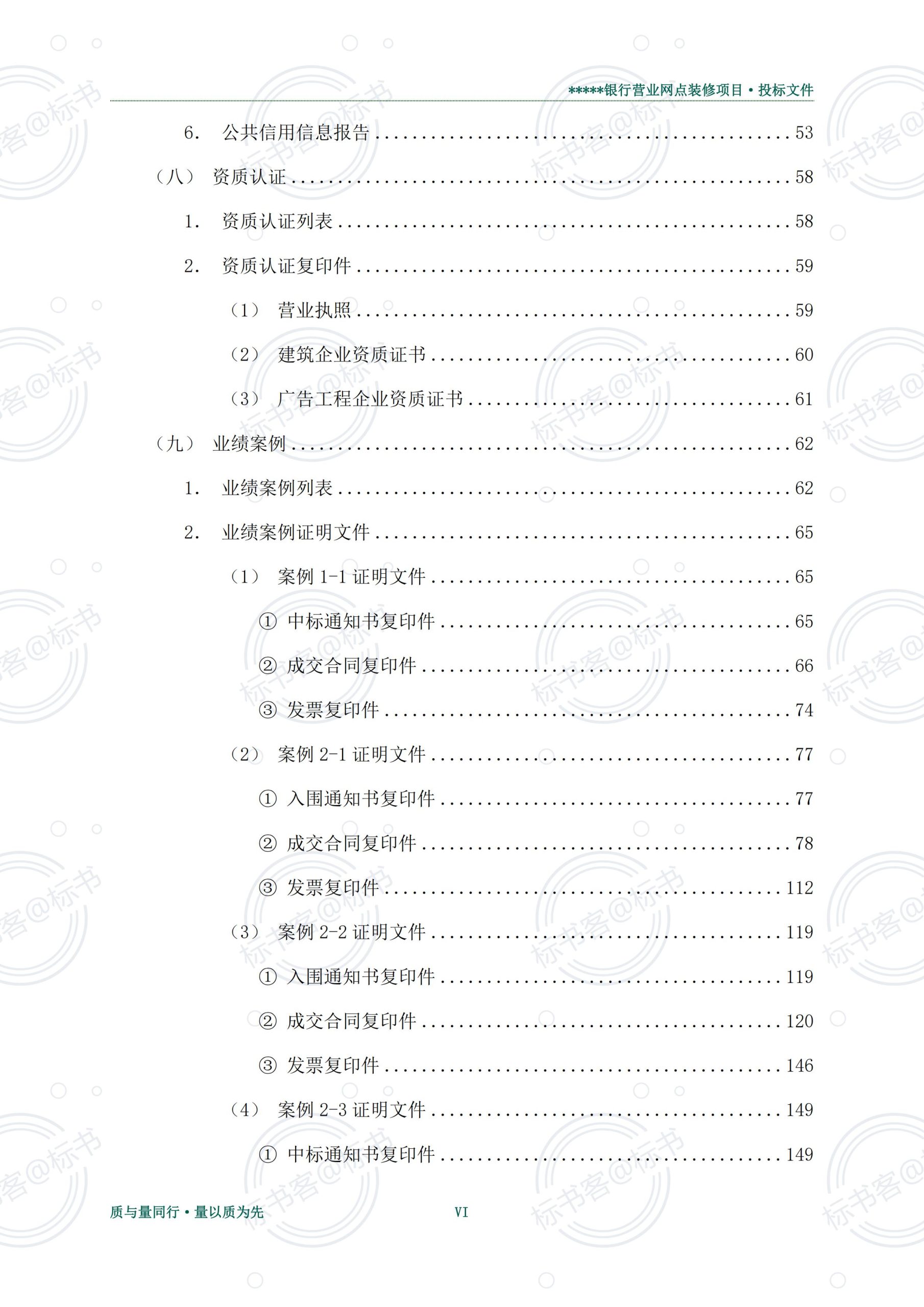金年会金字招牌信誉至上