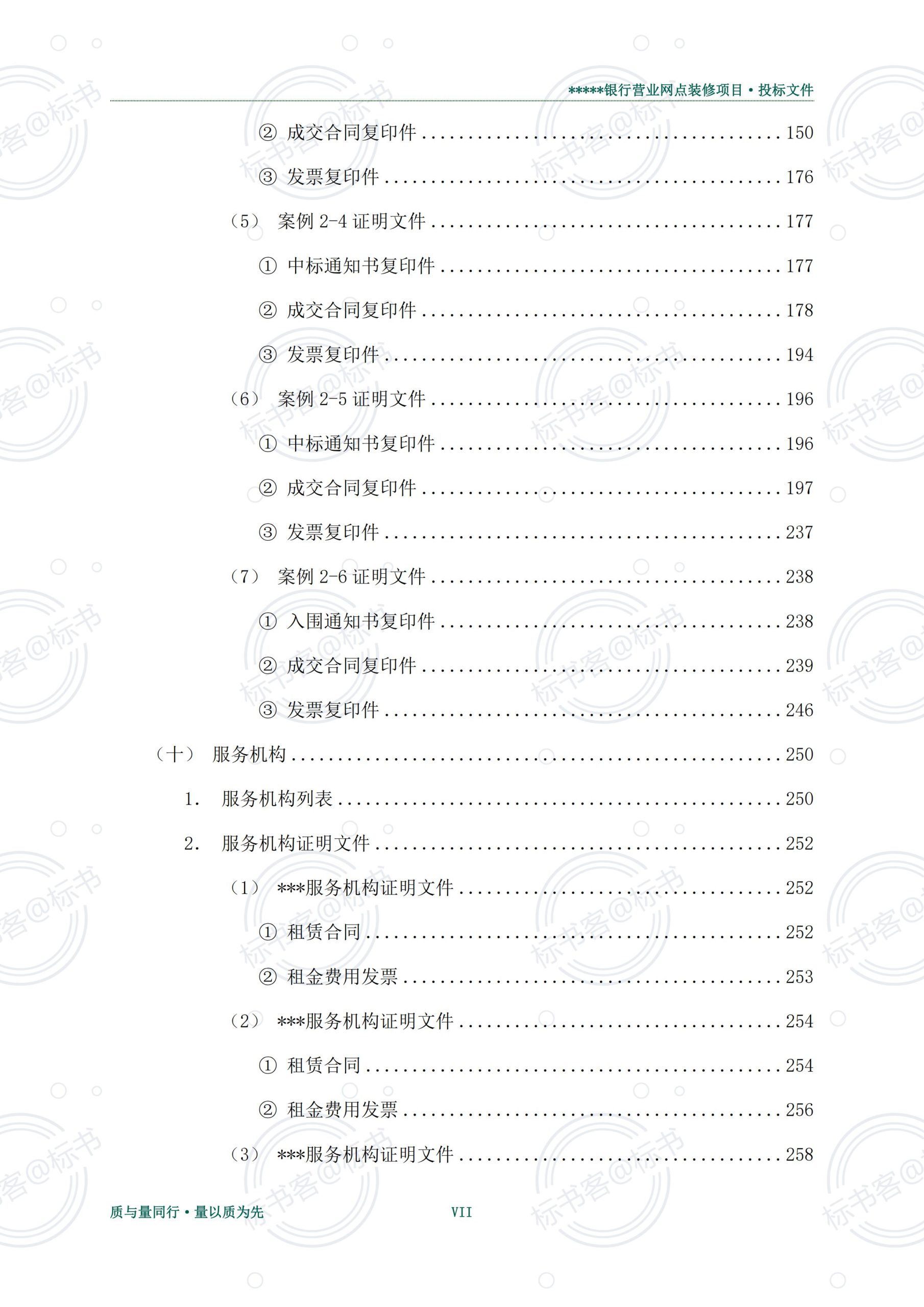 金年会金字招牌信誉至上
