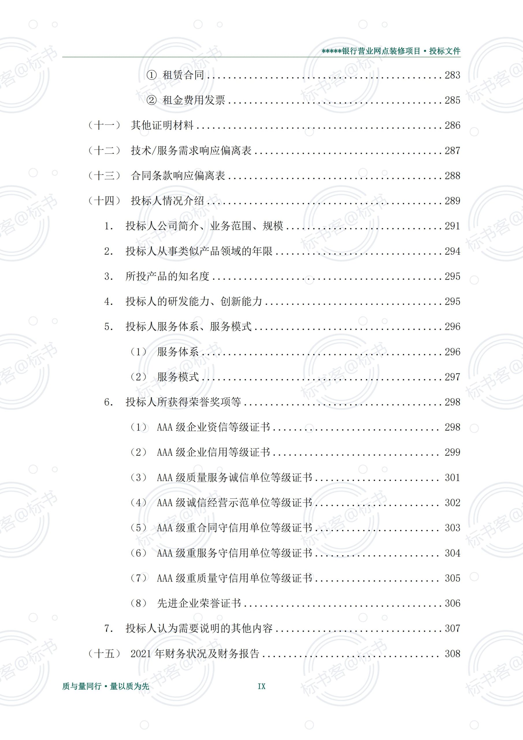 金年会金字招牌信誉至上