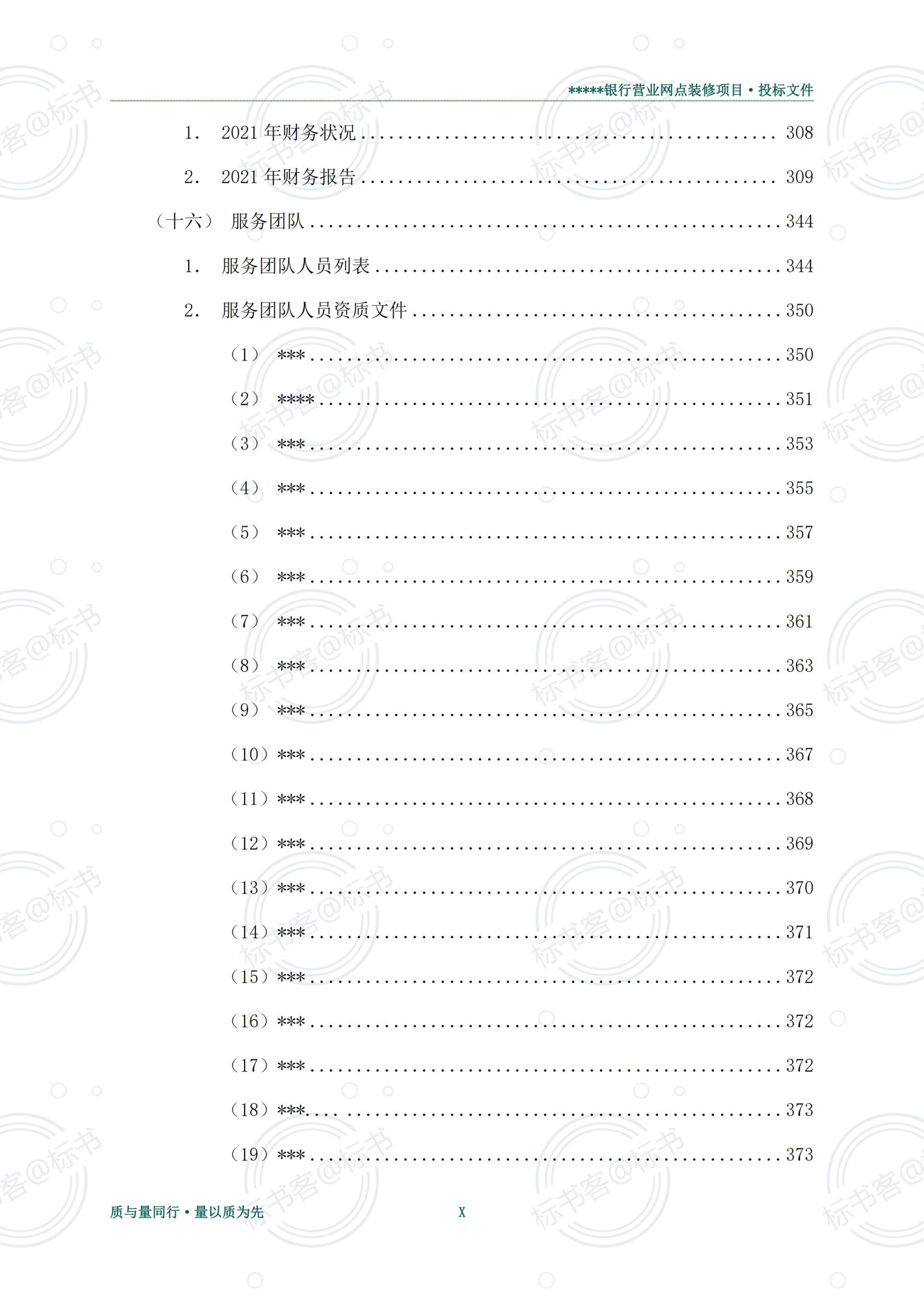 金年会金字招牌信誉至上