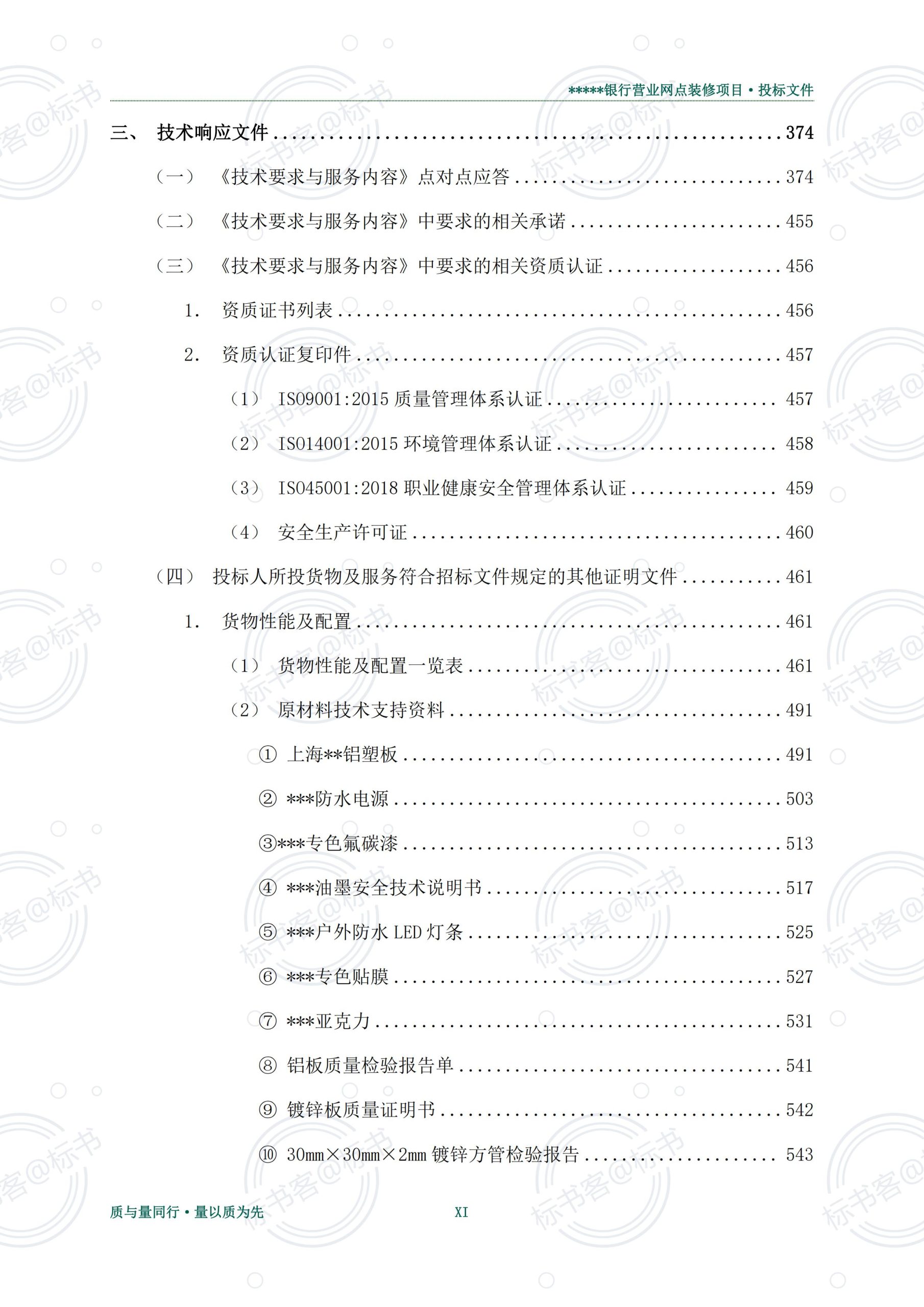 金年会金字招牌信誉至上