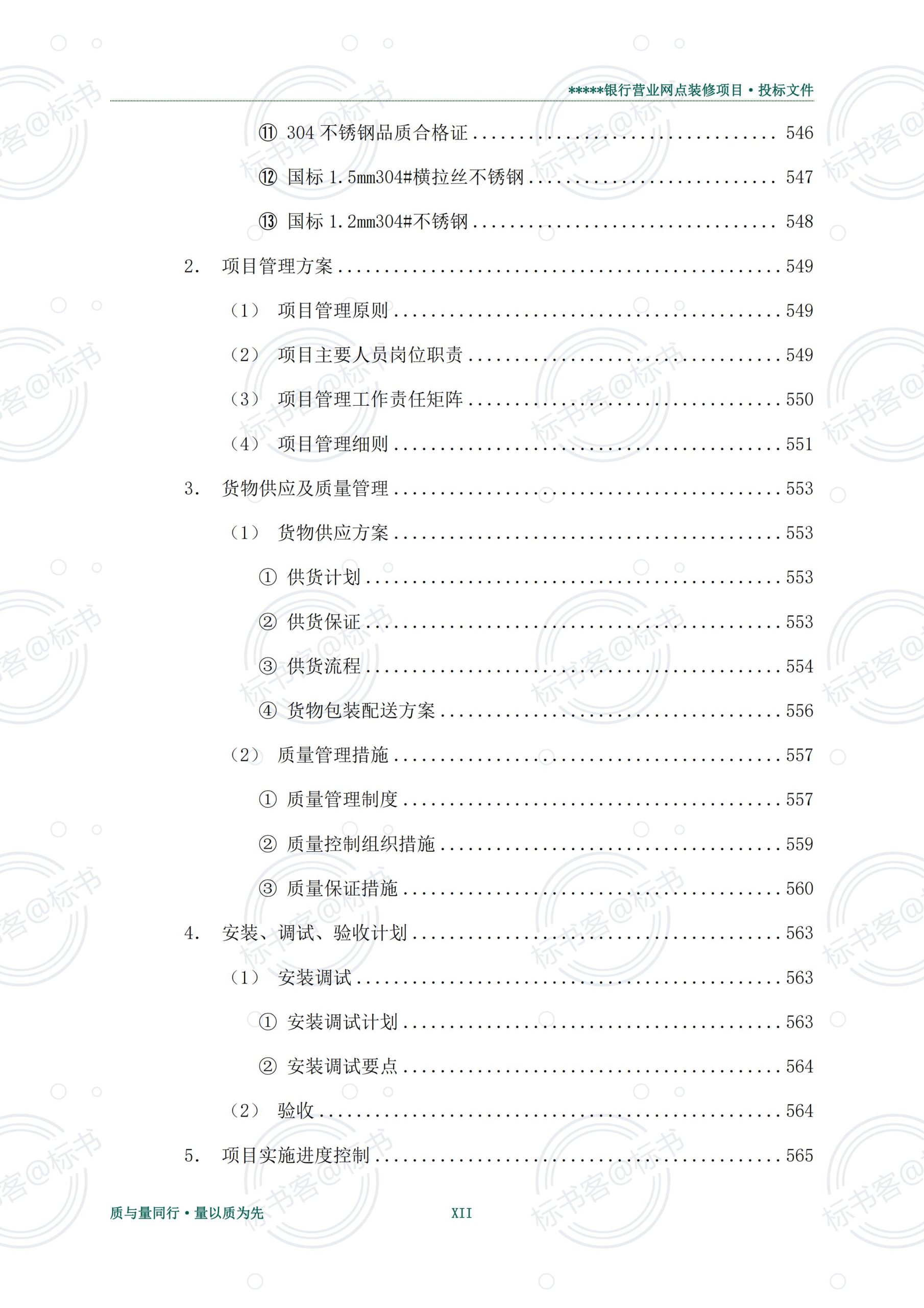 金年会金字招牌信誉至上