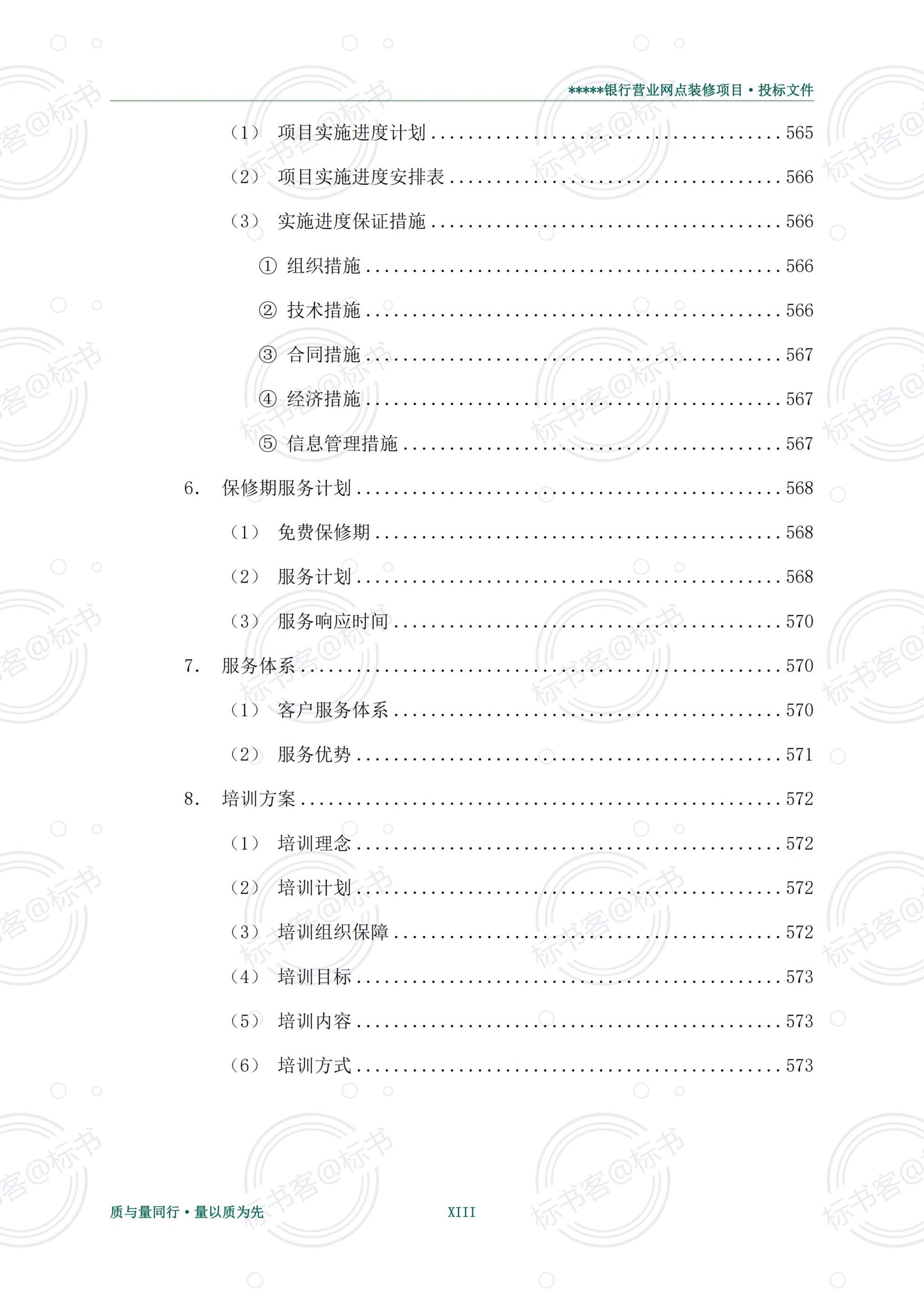 金年会金字招牌信誉至上