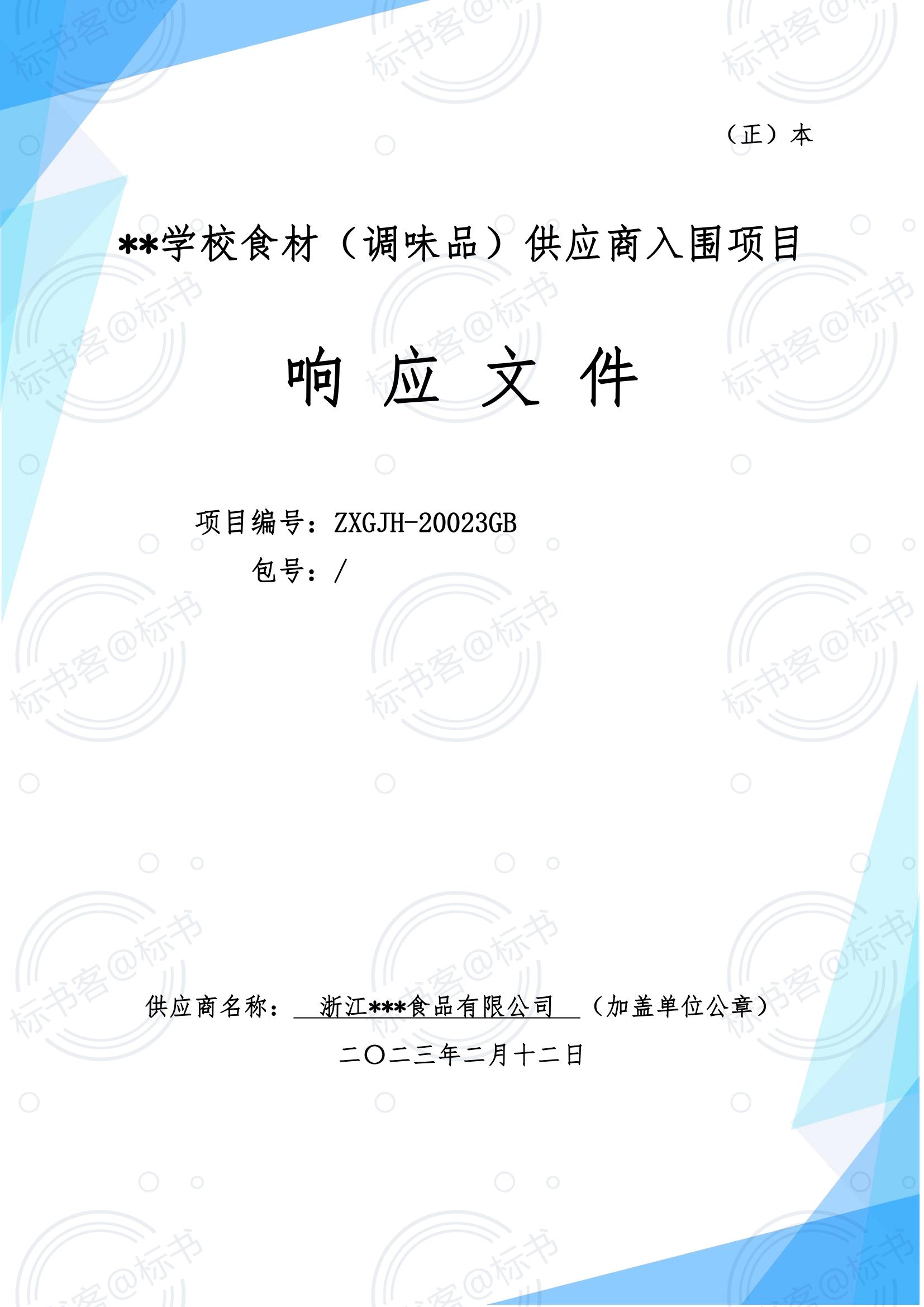 金年会金字招牌信誉至上