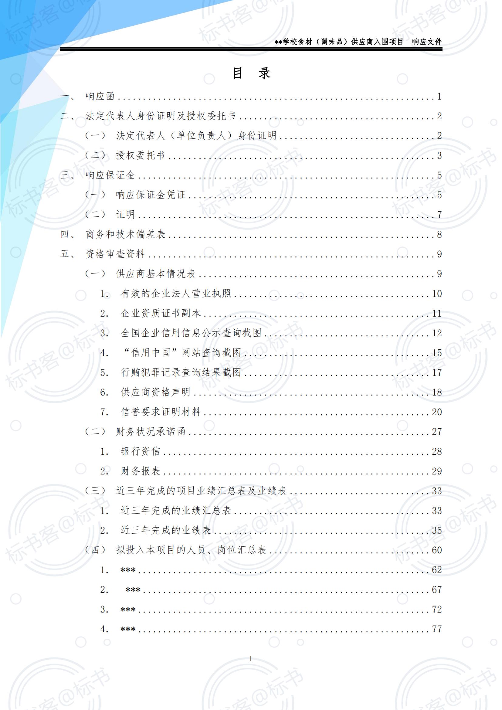 金年会金字招牌信誉至上