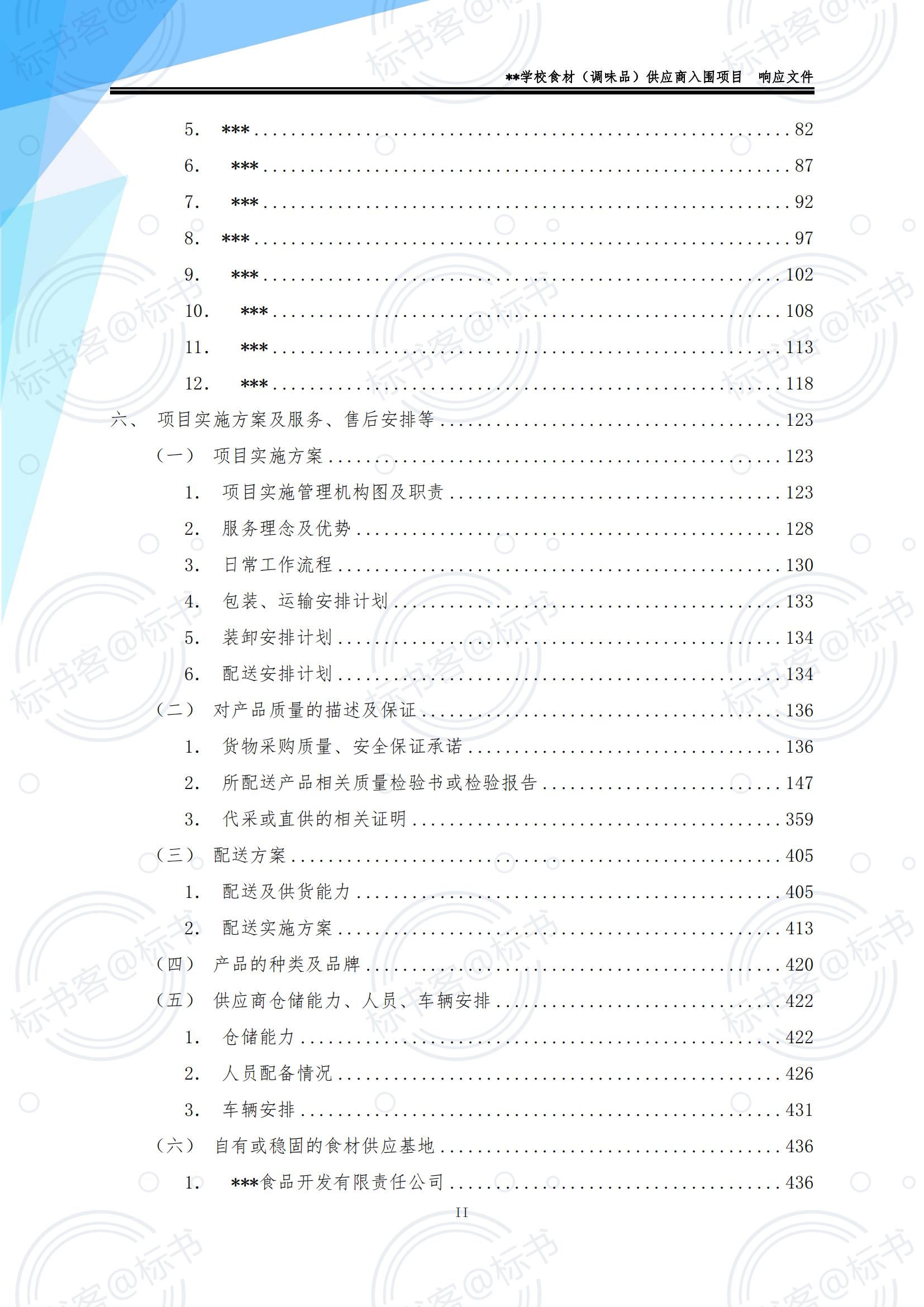 金年会金字招牌信誉至上