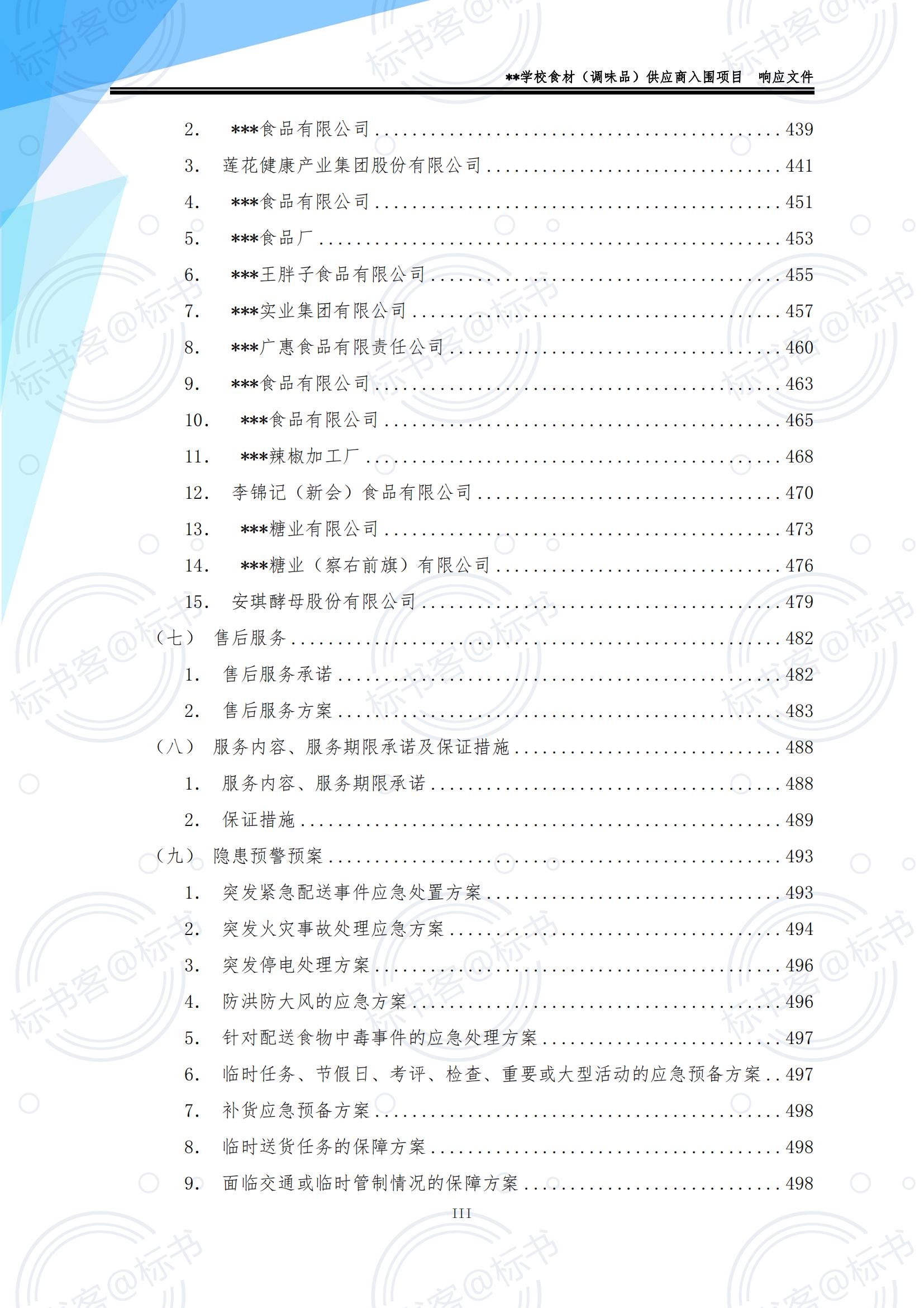 金年会金字招牌信誉至上