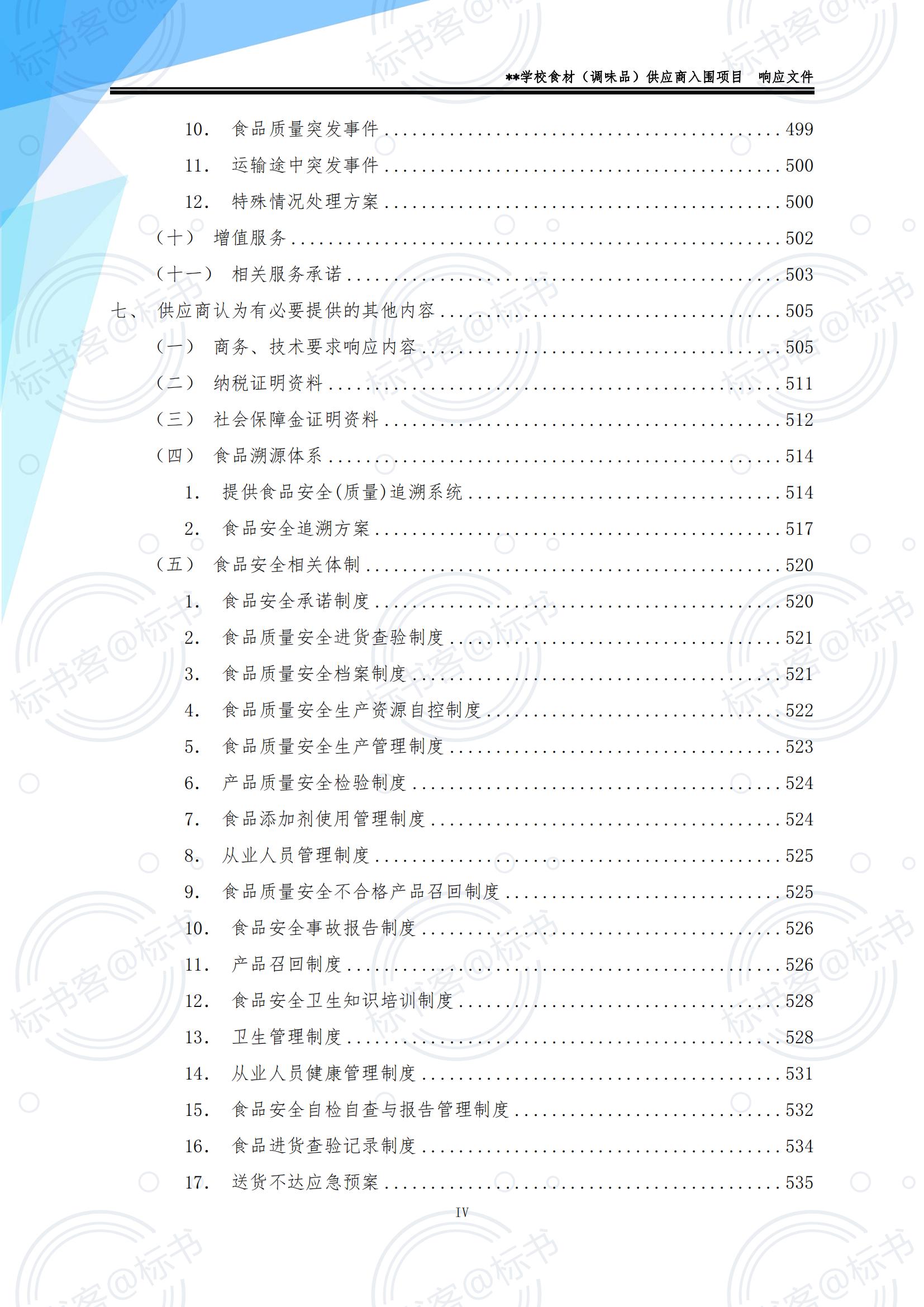 金年会金字招牌信誉至上