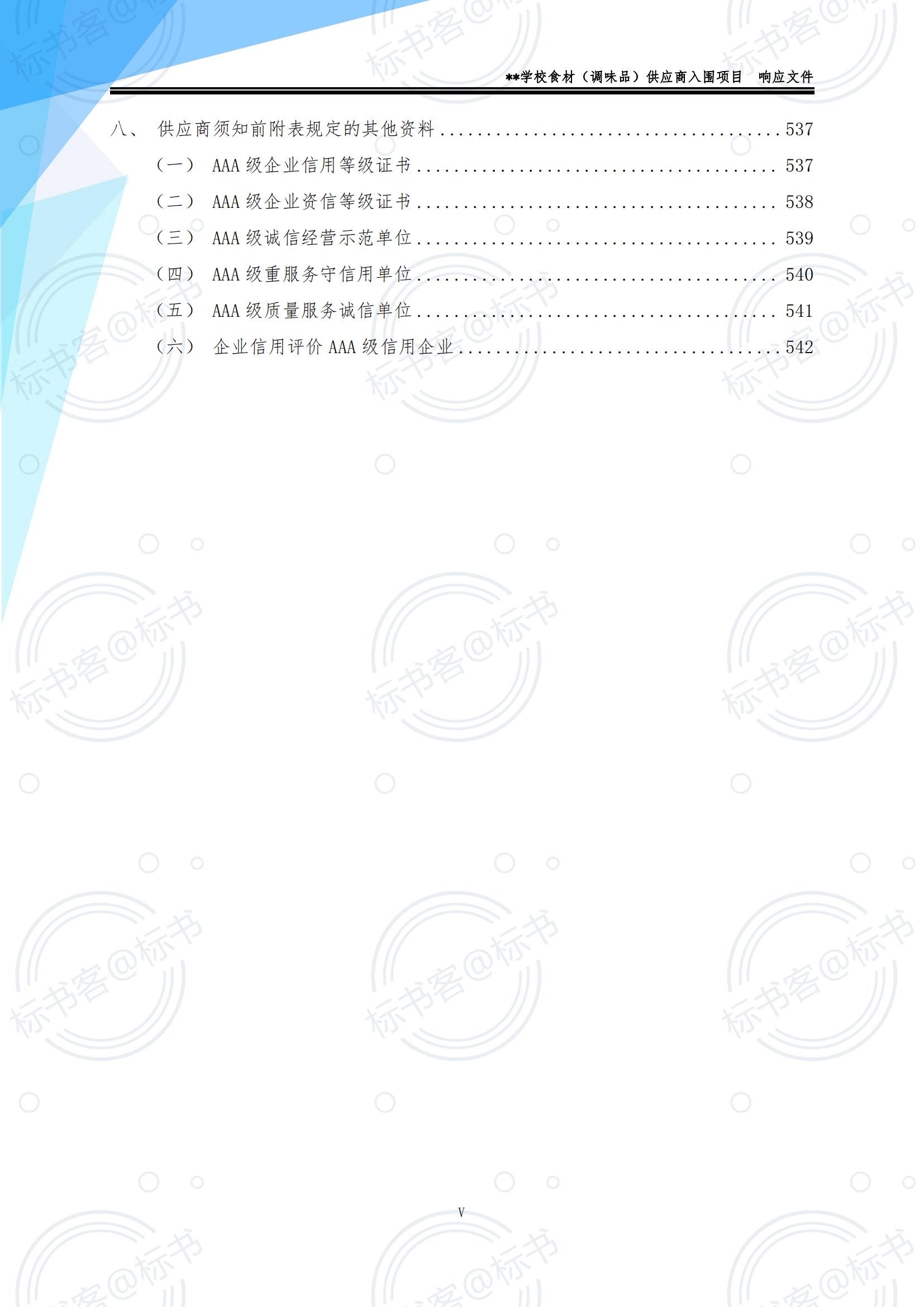 金年会金字招牌信誉至上