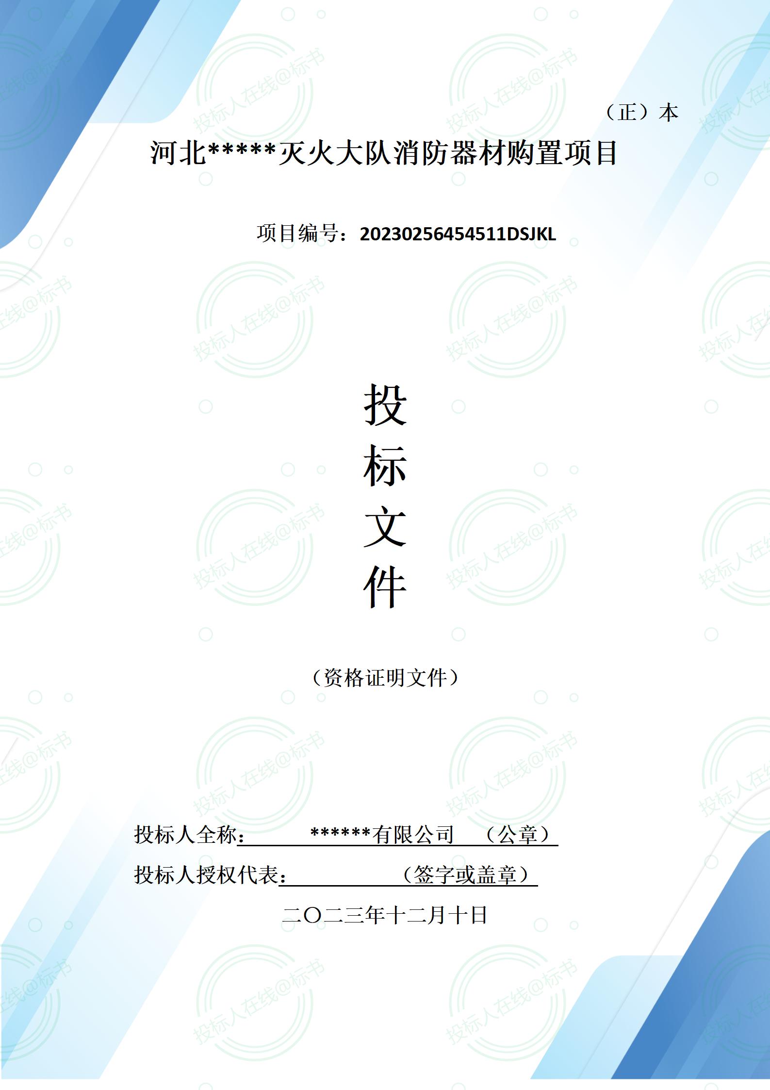 金年会金字招牌信誉至上