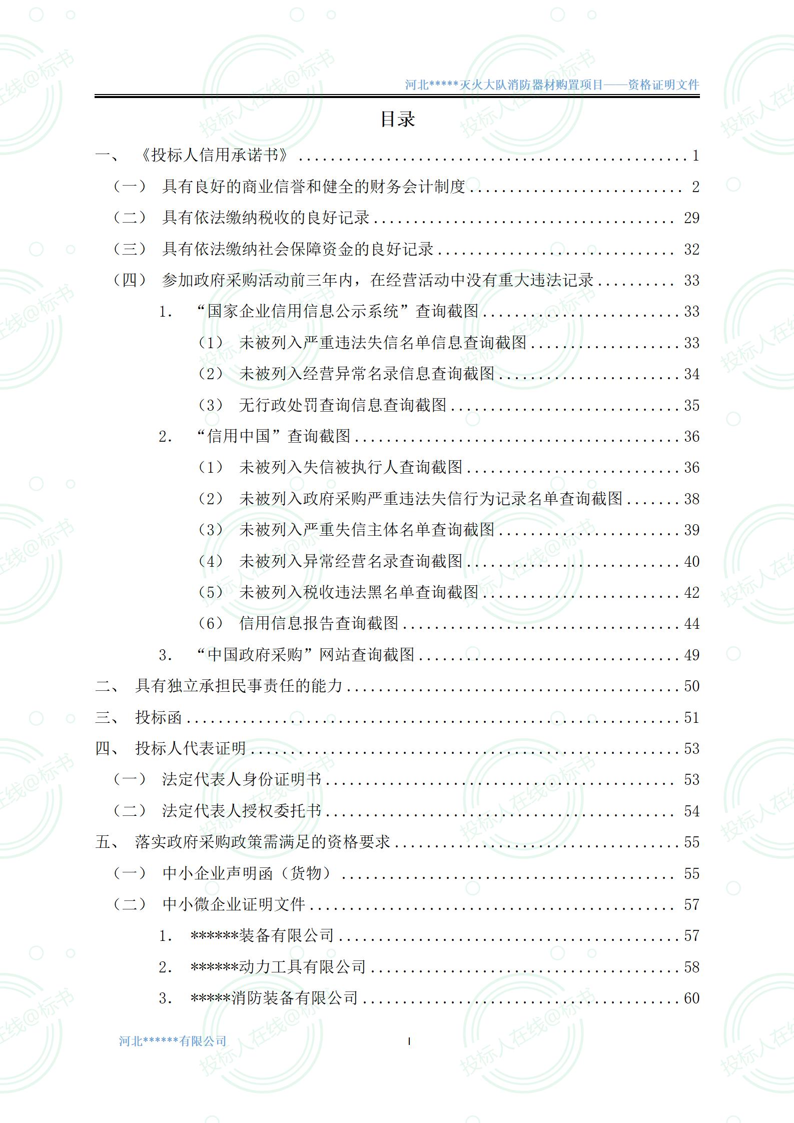 金年会金字招牌信誉至上