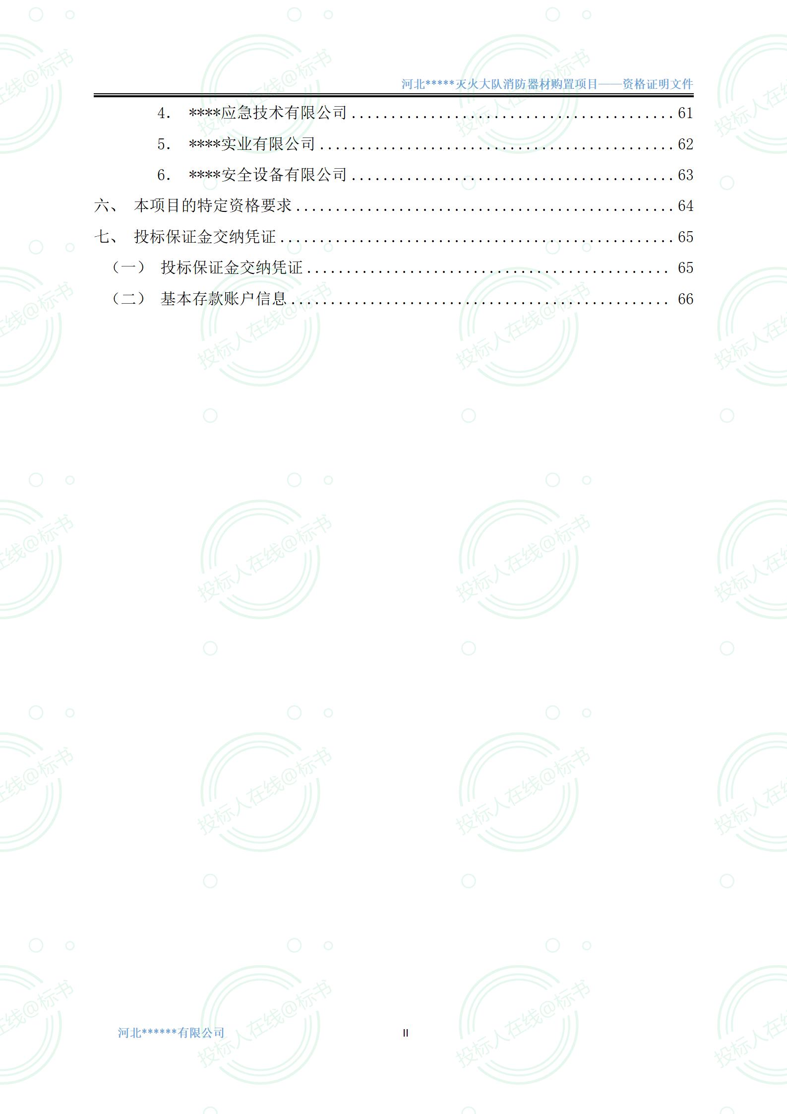 金年会金字招牌信誉至上
